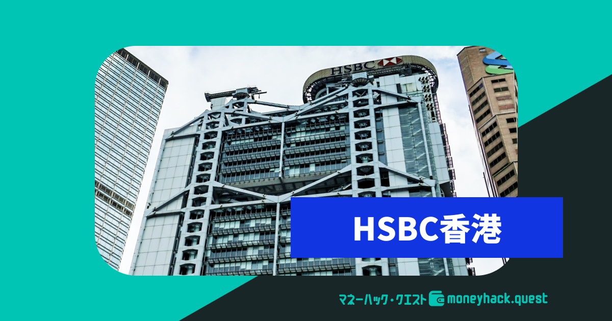 [レア物　値下げ】HSBC 香港上海銀行　1,000HKD ゴールドディスプレー